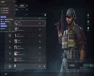 三角洲星期六外挂软件效果